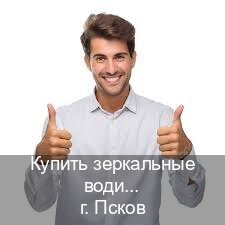 Легальные права в г. Псков (Купить зеркальные водительские права во Пскове) - инструктор Игорь 42